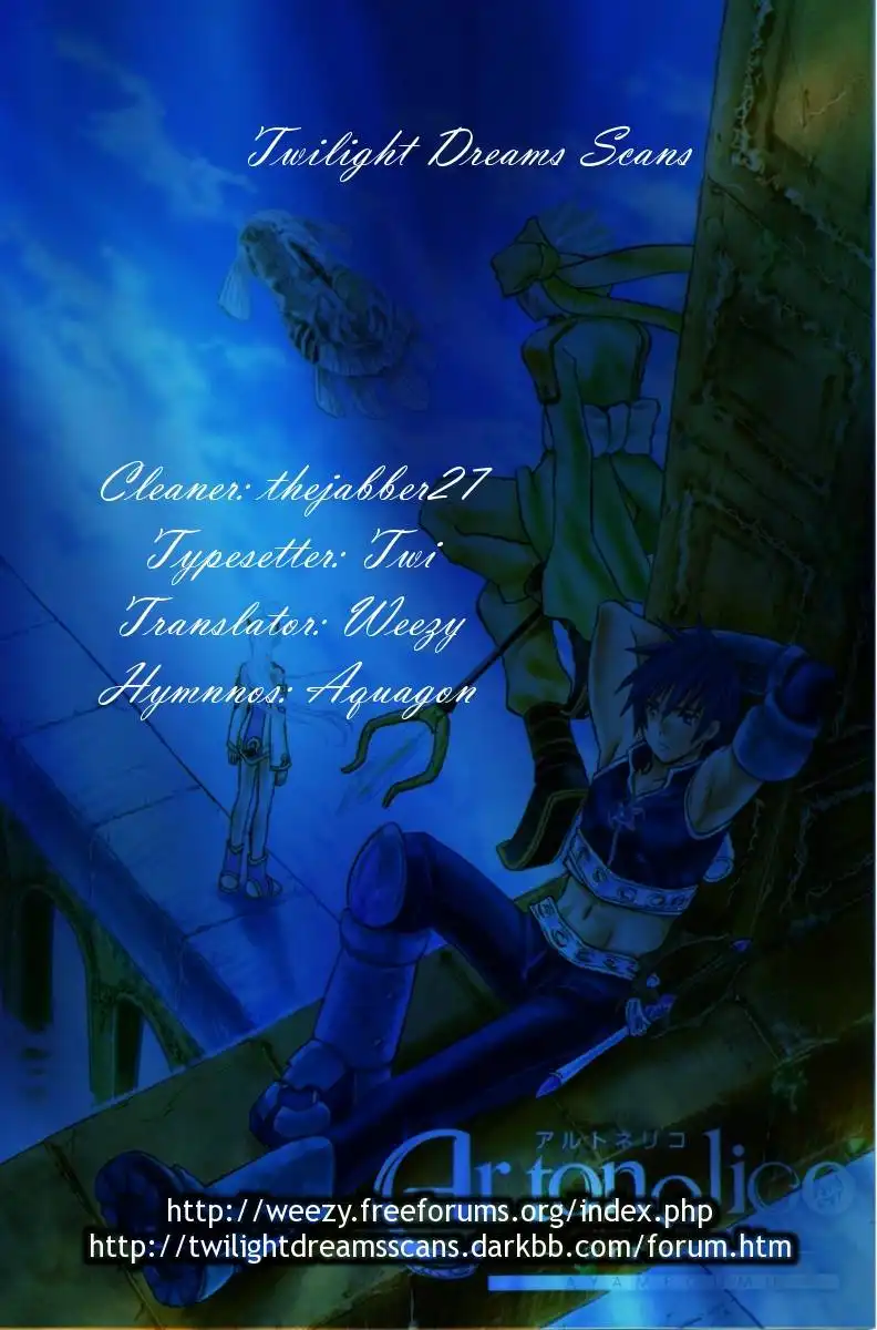 Ar Tonelico Arpeggio Chapter 4 44